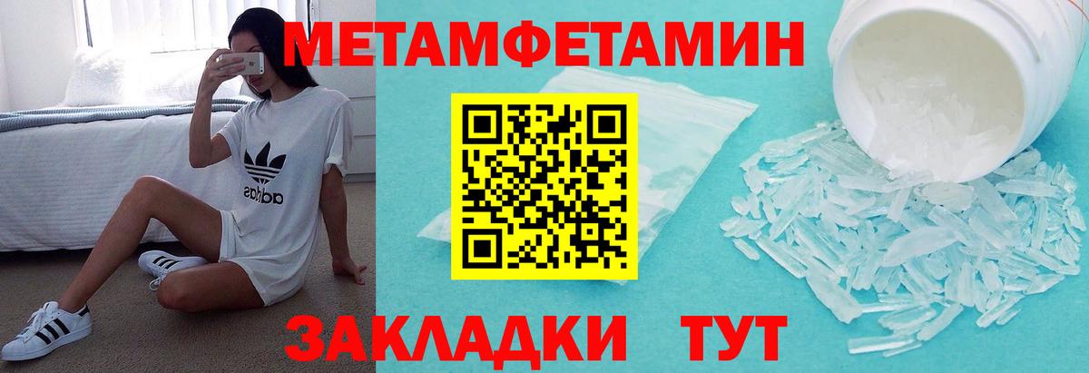 АМФЕТАМИН VHQ Сунжа
