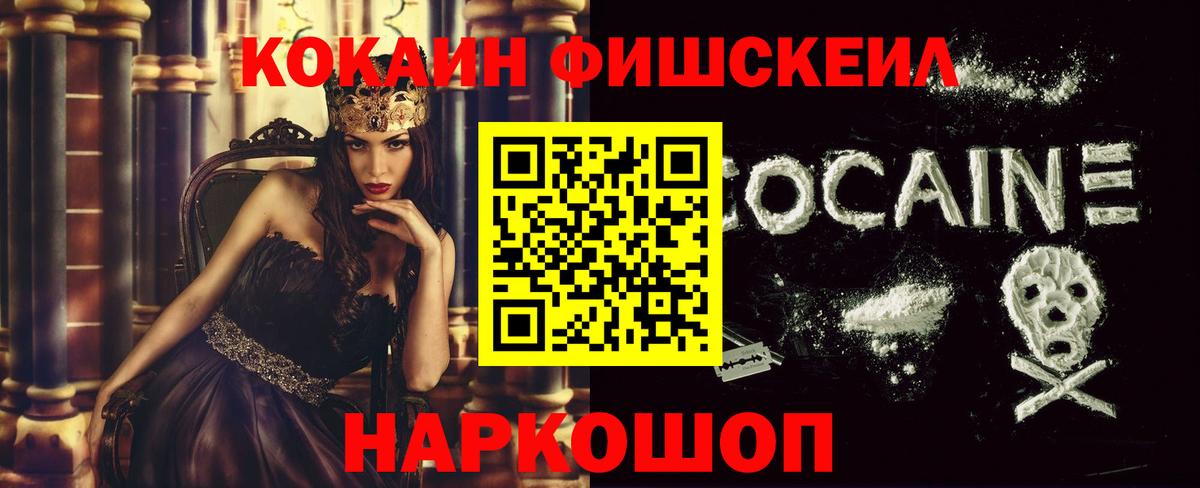 COCAIN Перу Сунжа
