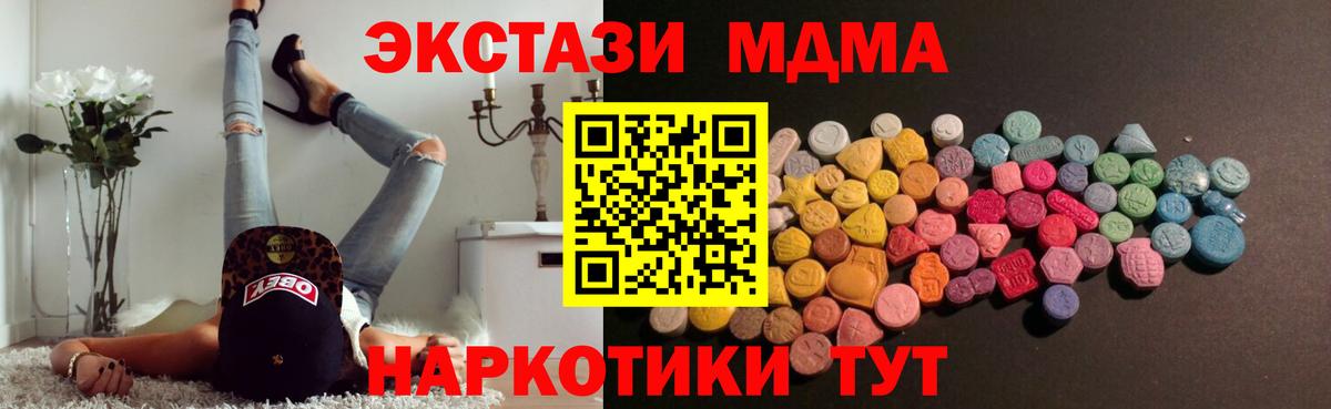Экстази mix Сунжа