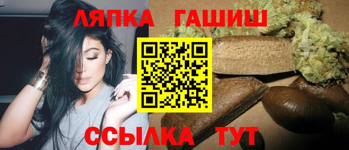 ГАШ VHQ  Вход с VPN  Гашиш гарик  ГАШ  где продают наркотики  Сунжа 
