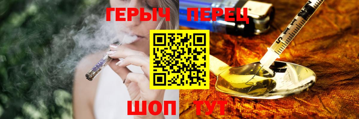 Сунжа  Героин герыч  Вход с VPN 