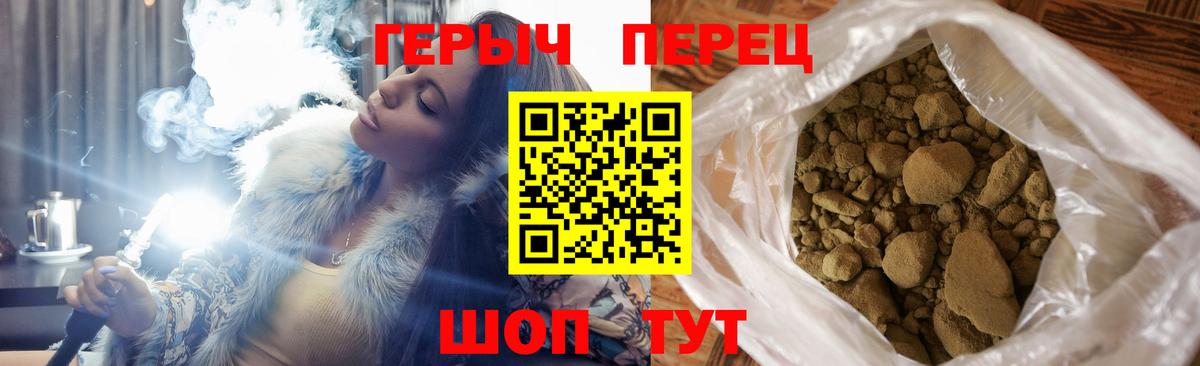 Героин VHQ Сунжа
