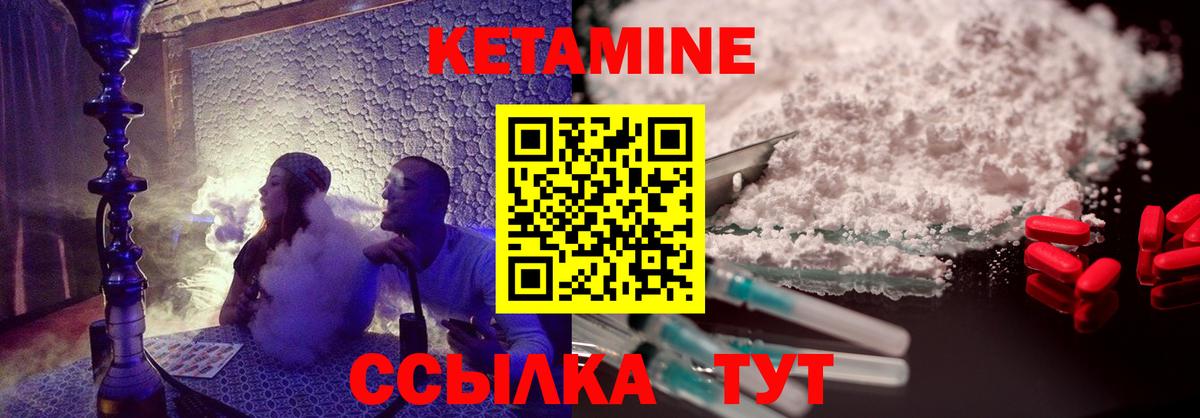 Кетамин VHQ Сунжа
