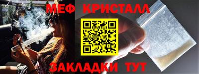 первитин Новозыбков