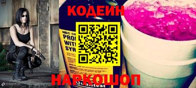 первитин Новозыбков