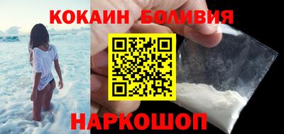 ALPHA-PVP Обнинск