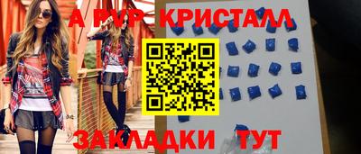 apvp Новодвинск