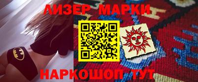 ALPHA-PVP Обнинск