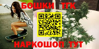 первитин Новозыбков