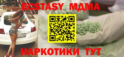 прущие крисы Нягань