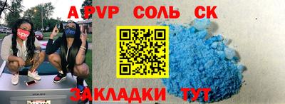 первитин Новозыбков