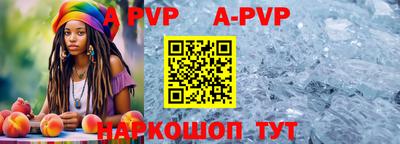 apvp Новодвинск