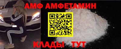 ALPHA-PVP Обнинск
