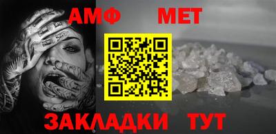 ALPHA-PVP Обнинск