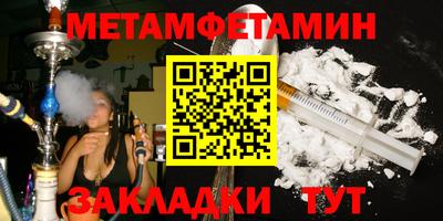 хмурый Обь