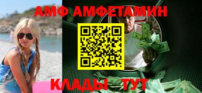 COCAINE Новокубанск