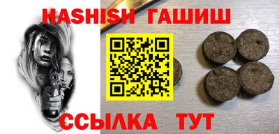 COCAINE Новокубанск