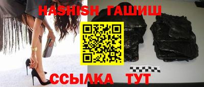 ALPHA-PVP Обнинск