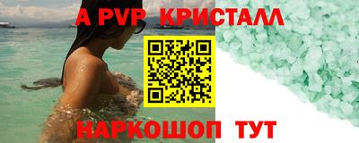 COCAINE Новокубанск