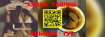 ALPHA-PVP Обнинск