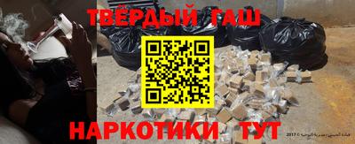 ALPHA-PVP Обнинск