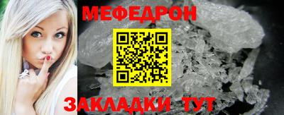 первитин Новозыбков