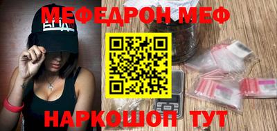 первитин Новозыбков
