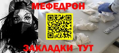 ALPHA-PVP Обнинск