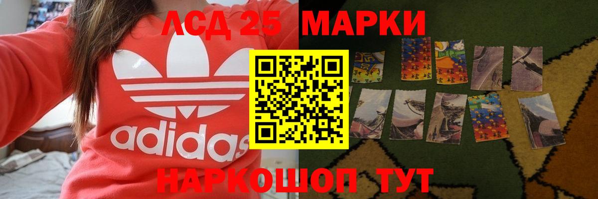 ЛСД экстази ecstasy  LSD-25 экстази  Вход с VPN  Сунжа  ЛСД экстази кислота 