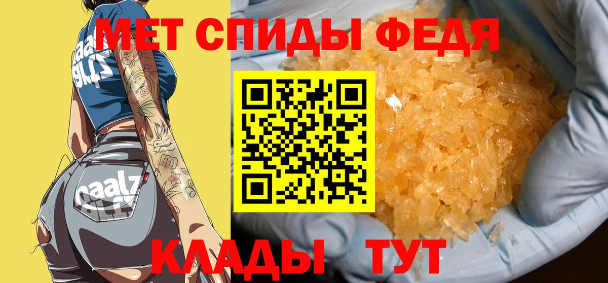 МЕТАМФЕТАМИН мет Сунжа