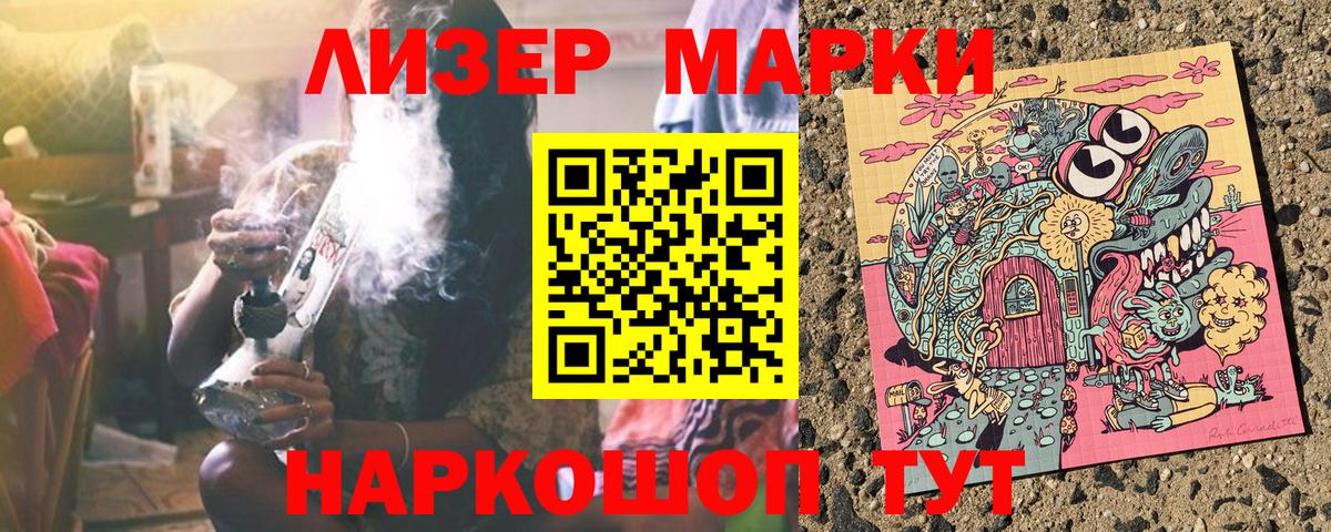 Сунжа  Марки N-bome 1,5мг  Марки N-bome  Вход с VPN 