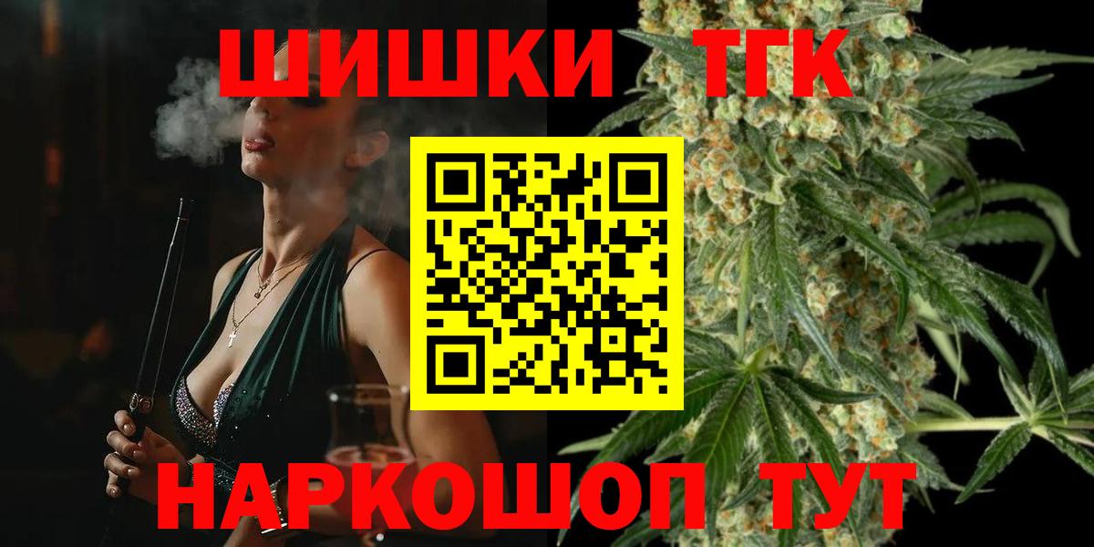Бошки Шишки Amnesia Сунжа