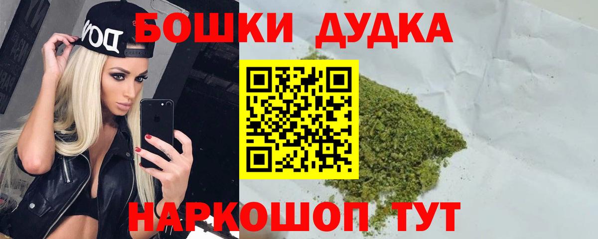 Шишки марихуана Amnesia  Вход с VPN  Конопля ГИДРОПОН  Сунжа  МАРИХУАНА LSD WEED 